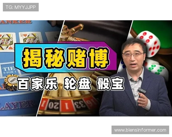澳门百家樂ag视讯厅优惠活动汇总，丰富奖励助力玩家提升游戏体验与盈利