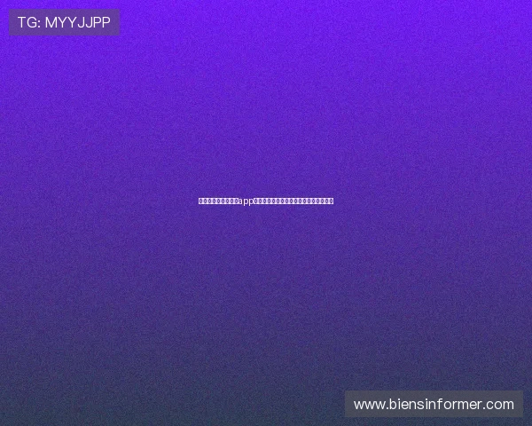世界杯期间现金真人app下载安装步骤详解及赛事热点分析与预测 世界杯期间现金真人app下载安装步骤详解及赛事热点分析与预测