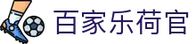 百家乐荷官 - (中国)锡林郭勒百家乐荷官发展有限责任公司欢迎您